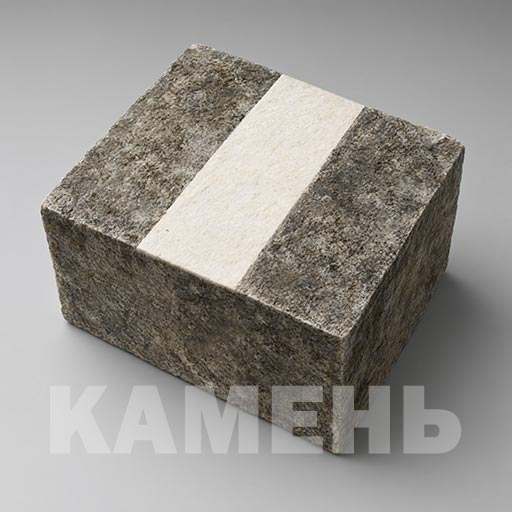 Камень